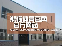 环境展示四