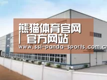 环境展示三