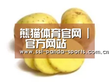 产品名称三