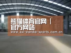 环境展示二