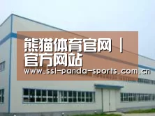 环境展示一