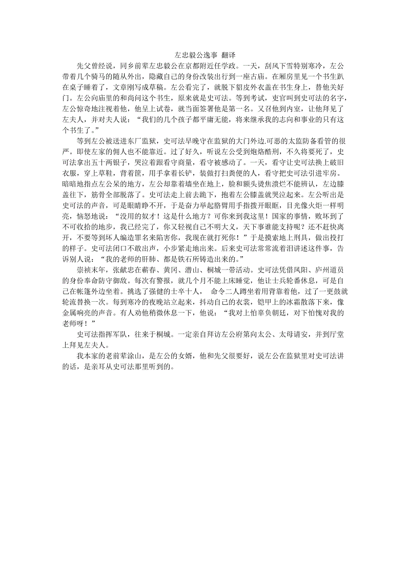 球会友谊: FSV法兰克福战胜艾泽奴 比分1:2‘熊猫体育官网’(图1) 熊猫体育官网